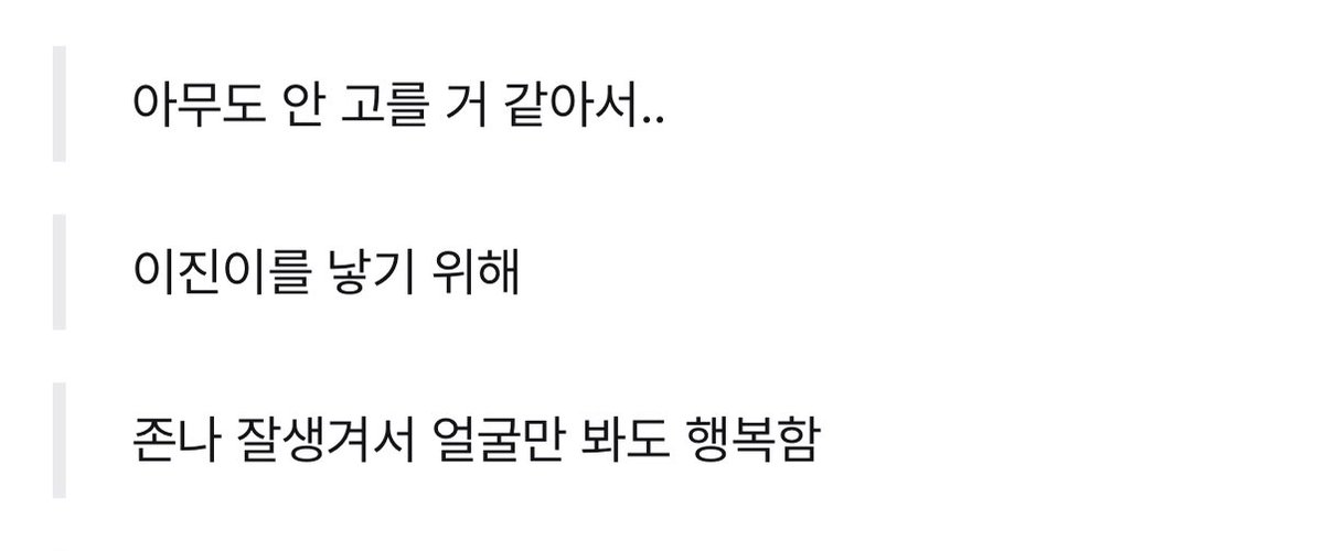 왈왈 🆅 tweet media