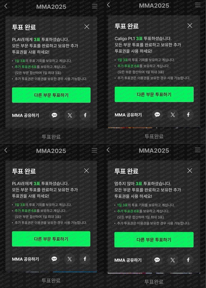 말랑🐥 tweet media