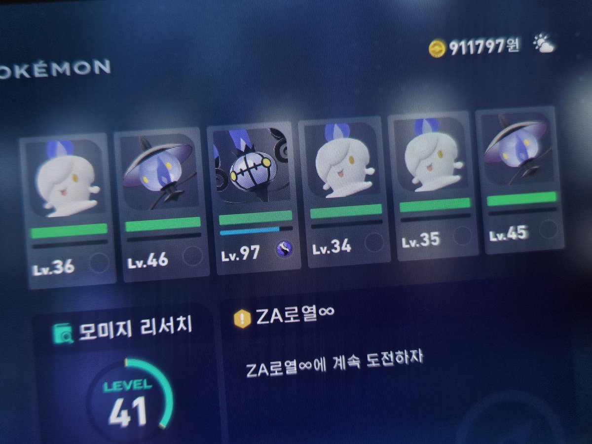 dohaazz's tweet image. 왼쪽부터 쀼, 램피, 라벤더, 켜미, 키미, 화비