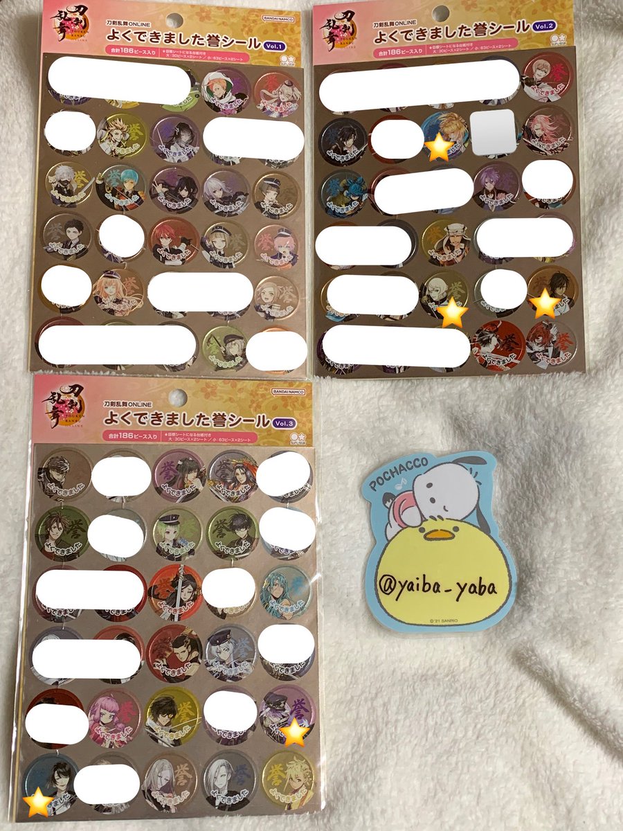 沙紀@取引垢 (@torihikiaka_5en) / Posts / X