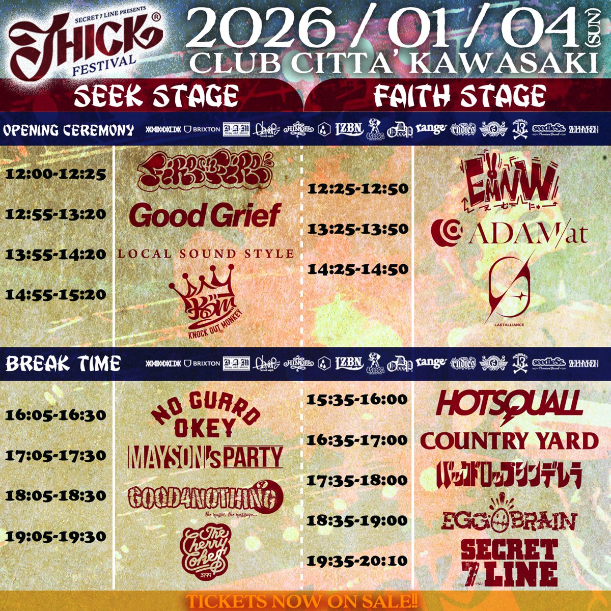 憧れのシクセブ主催のTHICK Fesに念願の初参戦できることになったぁ😆✨
クソ上司から人間のできた素晴らしい上司にかわったおかげで仕事初めに午前半休とれるこの喜び🍺☺️🍺