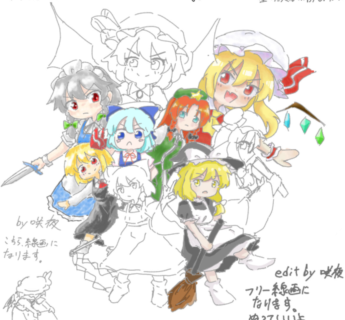 咲夜出品 20250922164326_EDgVW2jt.jpg