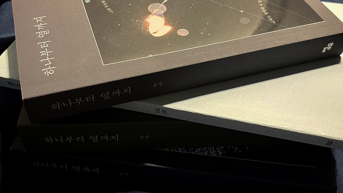 iz (@emqsiz) / Posts / X