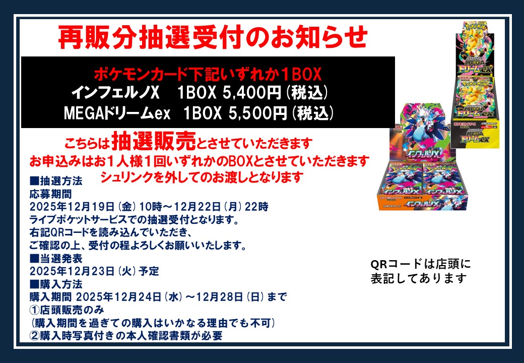 メ*様 ⑦キラ　抽選パネル当選品 メ*様 ⑦キラ 抽選パネル当選品 メ*様 ⑦キラ 抽選パネル当選品