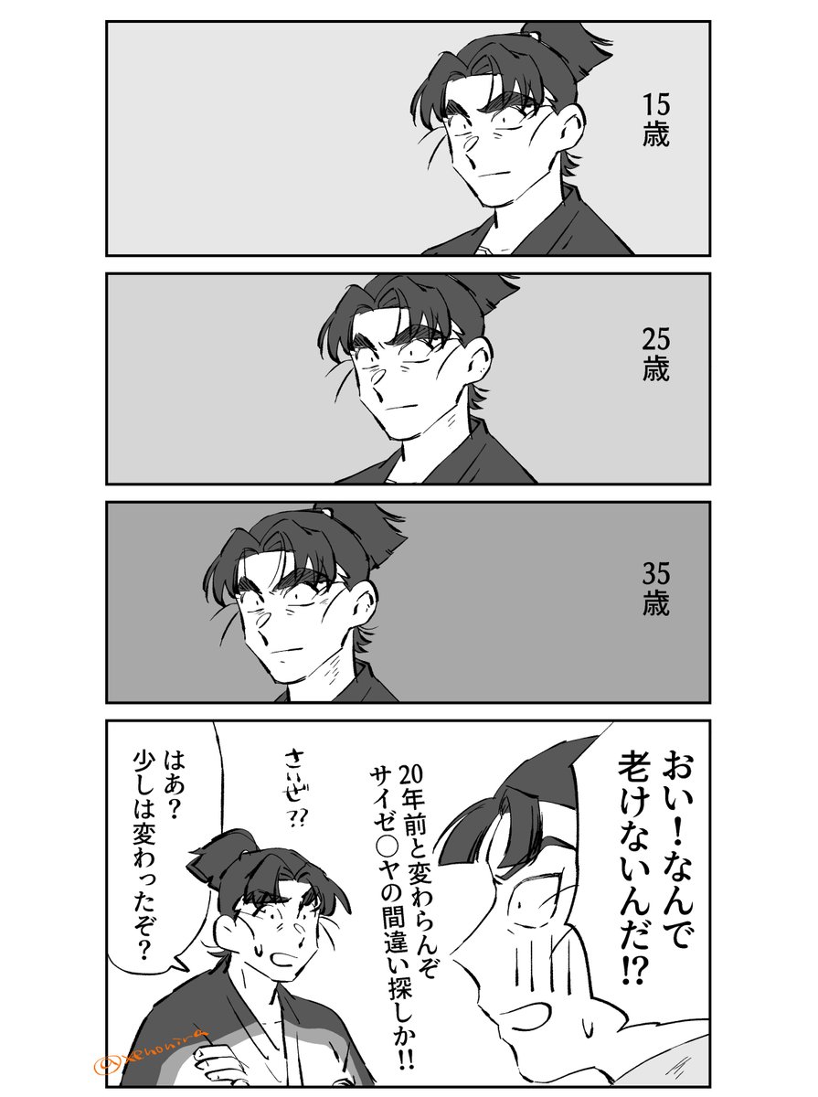 ゆかり👾 (@yukaree_) / Posts / X