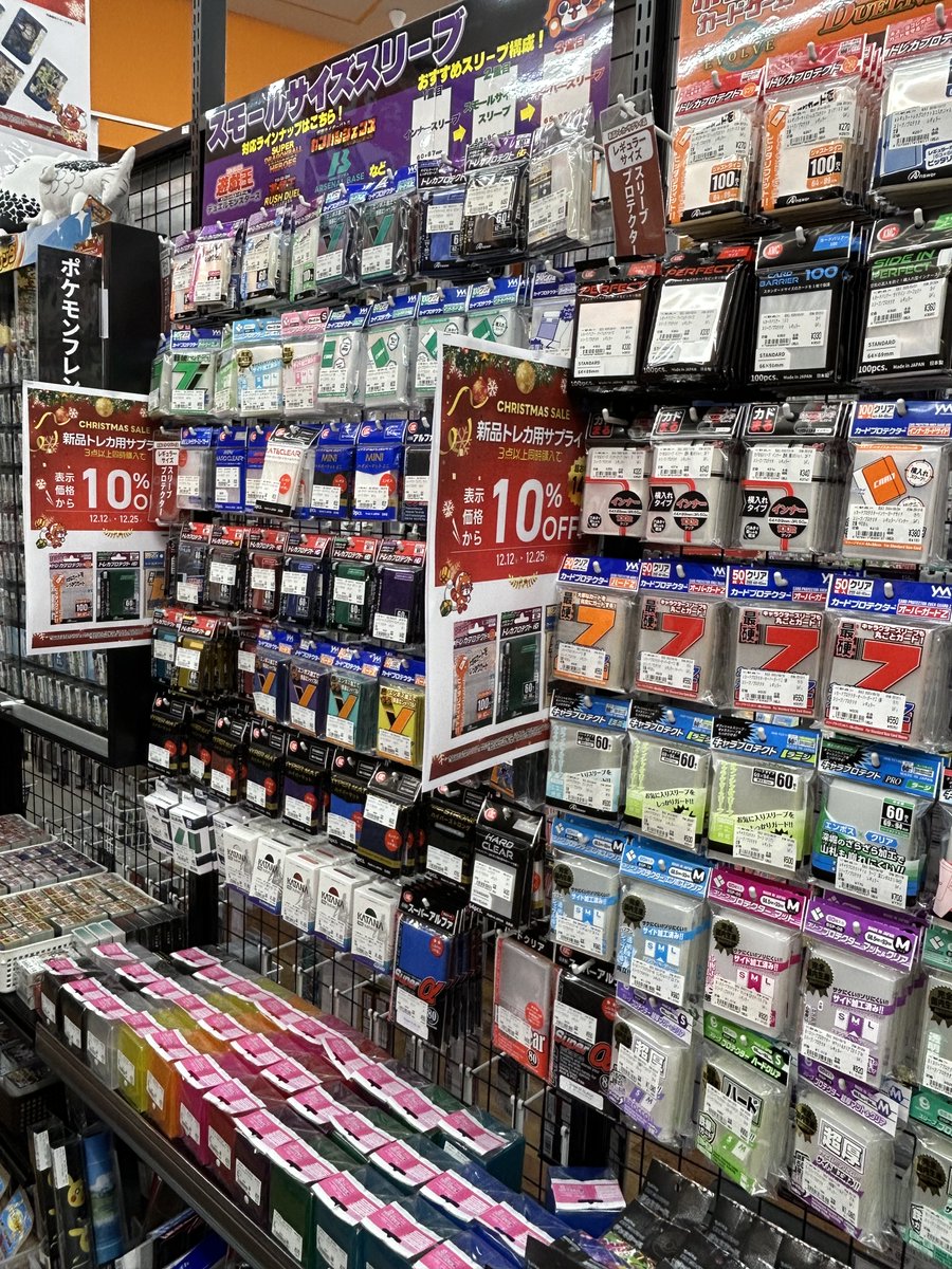 ユウマ 会場限定 愛知 東京 ルネイベ 特典 トレカ まとめ売り 🎅クリスマスセール実施中🎄】 《新品 #トレカサプライ 3点以上同時