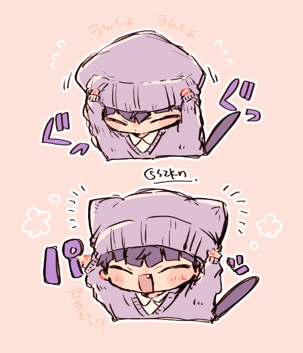 RT @szkn_: ＼ぱっ／