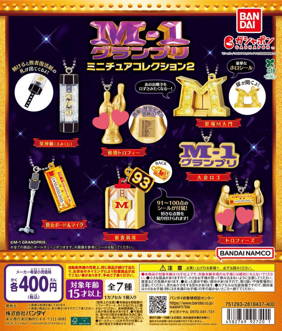 たらこ tweet media