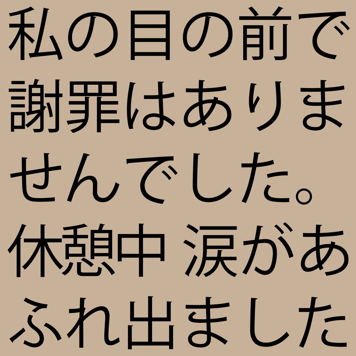 ayako (@ayakon) / Posts / X