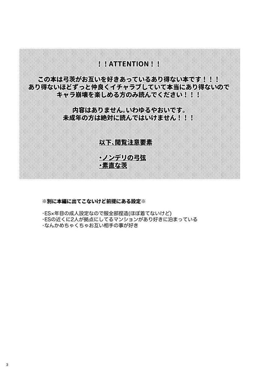 オルタ🐶 (@_i_nu_nizi_) on X