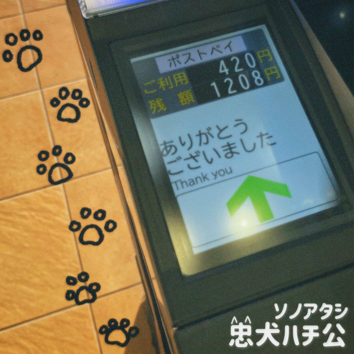 ソノアタシ tweet media