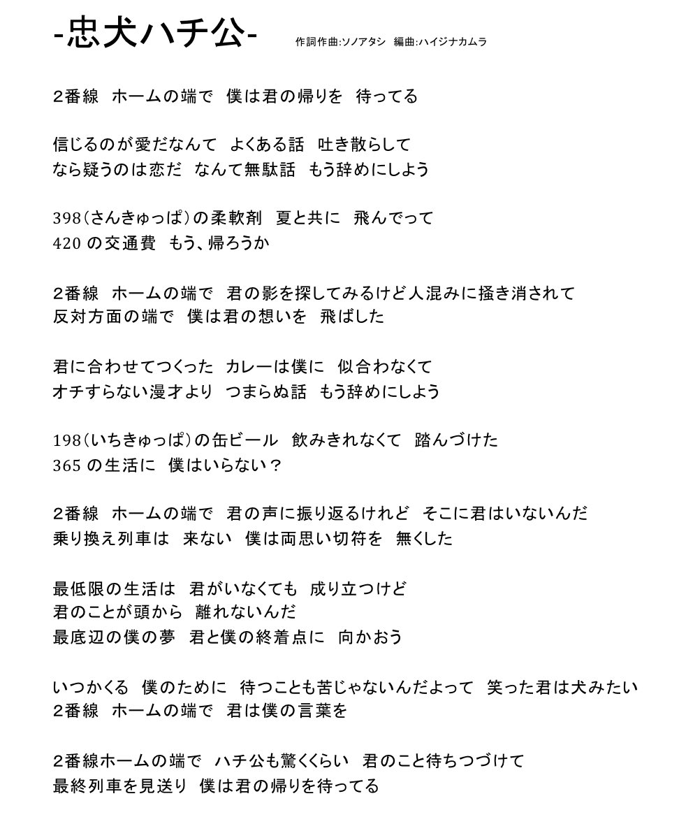 ソノアタシ tweet media