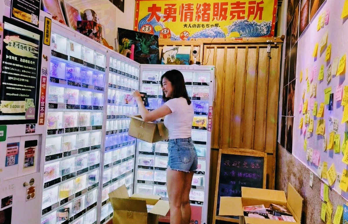 大勇情緒販賣所 tweet media