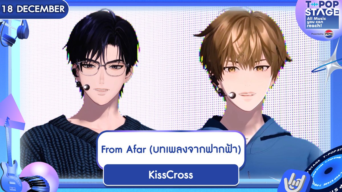 StageTpop's tweet image. เพลง   From Afar (บทเพลงจากฟากฟ้า)
ศิลปิน KissCross
 
🎧youtu.be/c0vl9dd_l68 

All Music you can reach!
#KissCross 
#From_Afar 
#Virtualidol 
#TpopStagepresentedbyPEPSIweek50 / 2025
#TpopStagepresentedbyPEPSI
ทุกวันพฤหัสบดี เวลา 21.45 น. ทางช่อง #Workpoint23 #Workpoint
#TPOP