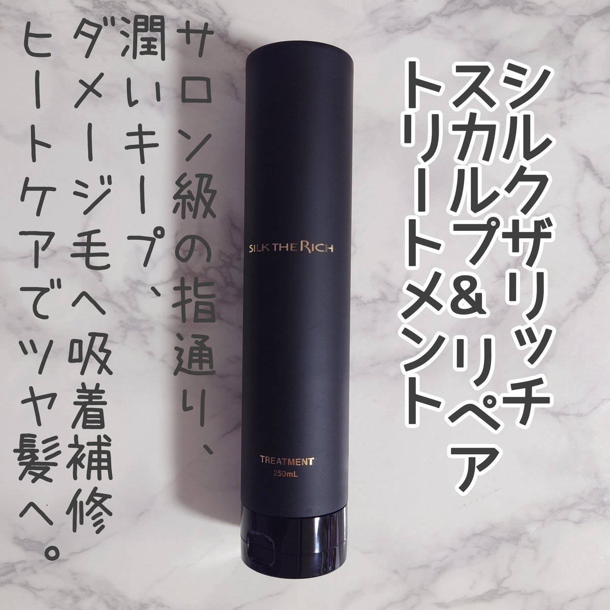 SILK THE RICH (シルクザリッチ） (@silk_therich) / Posts / X