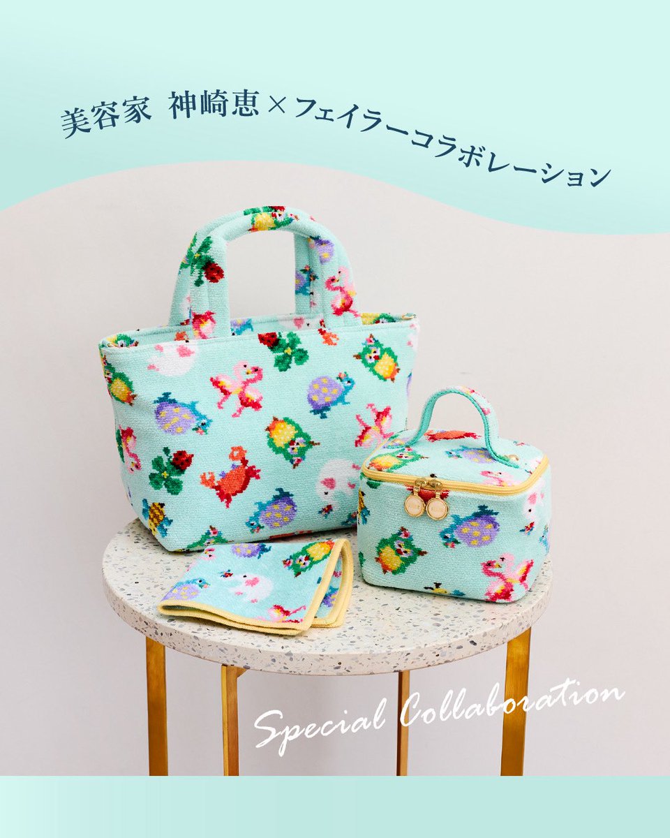 最安値　フェイラー　２点　購入意思のないいいね不要 フェイラー(FEILER) (@feiler_jp) / Posts / X