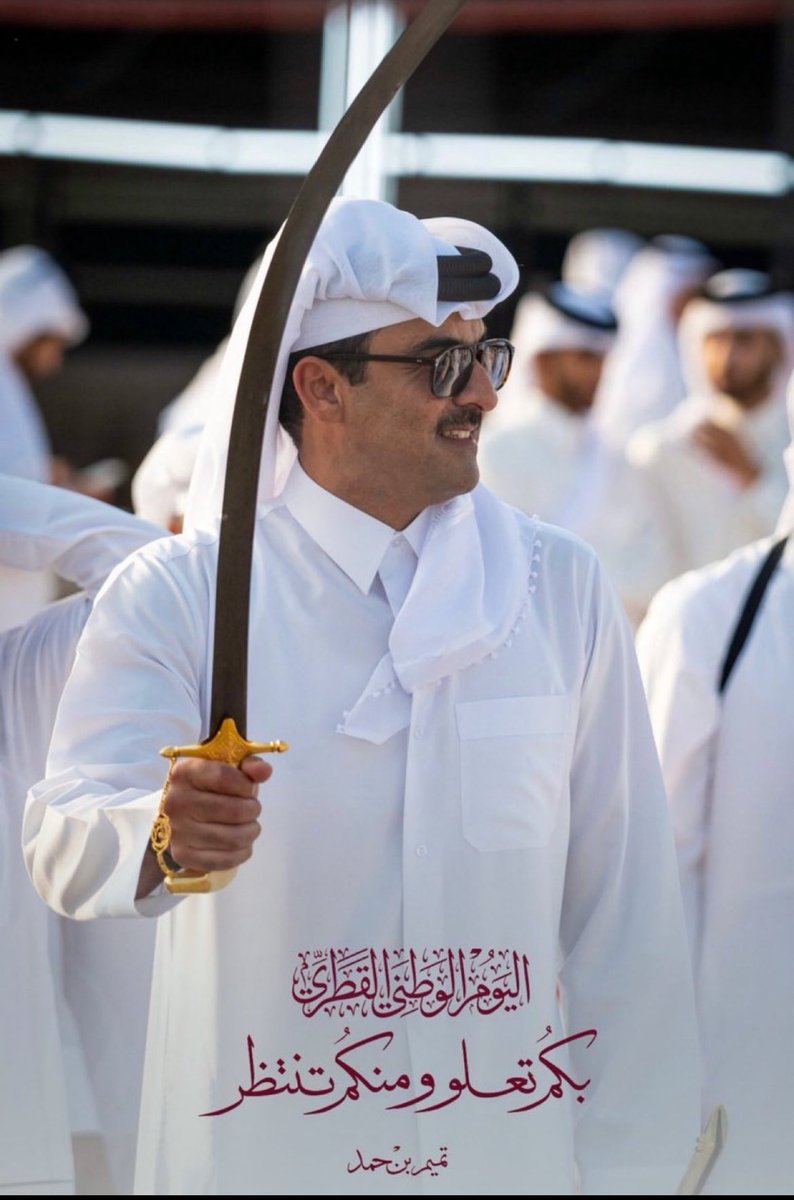 m7d93's tweet photo. كل عام وقطر بخير  والله يديم الامن والامان 
ويحفظ اميرنا والشعب من كل مكروة 
 #قطر_18_ديسمبر https://t.co/9W0cJKuTgC