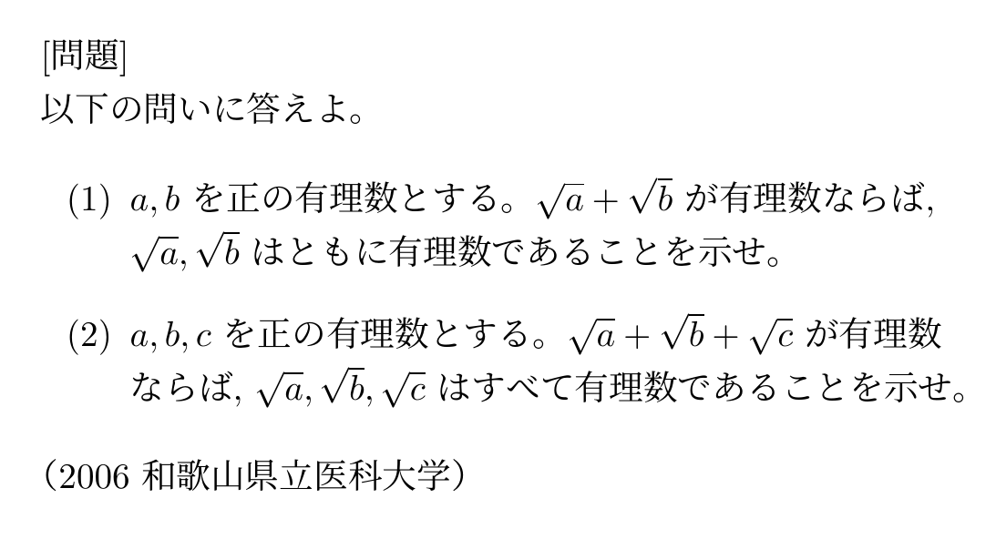 Post by 大澤裕一 on X: 関連問題です。