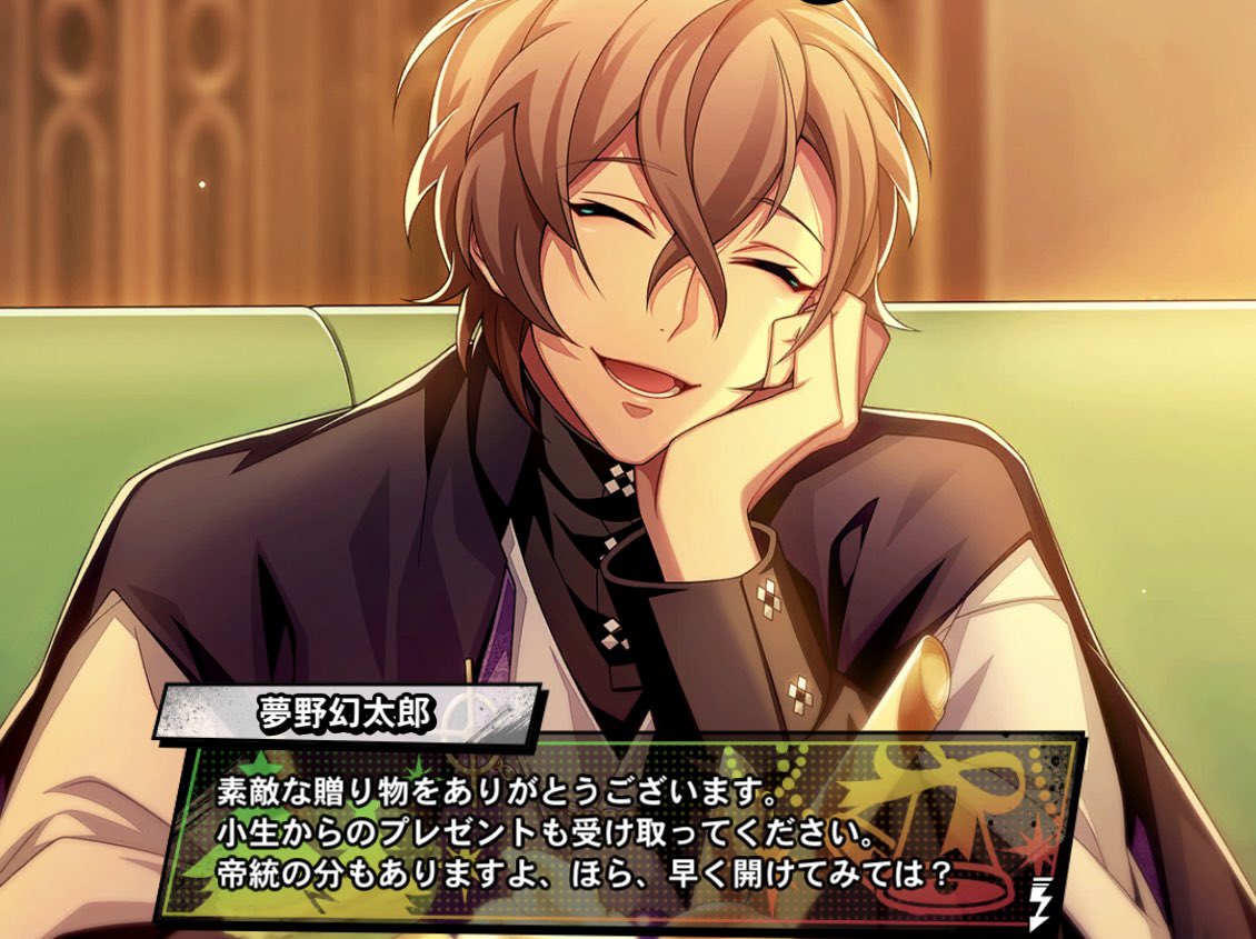 一生分の運を使い果たして📚先生とのクリスマスデートイベントに当選し、先生の好みを入念に調べ奮発して買ったプレゼントを抱えて挑んだデート当日、隣にスタッフの名札つけたガラの悪そうな若い男もいてなぜか男のぶんの食事代も払わされた時の、俺