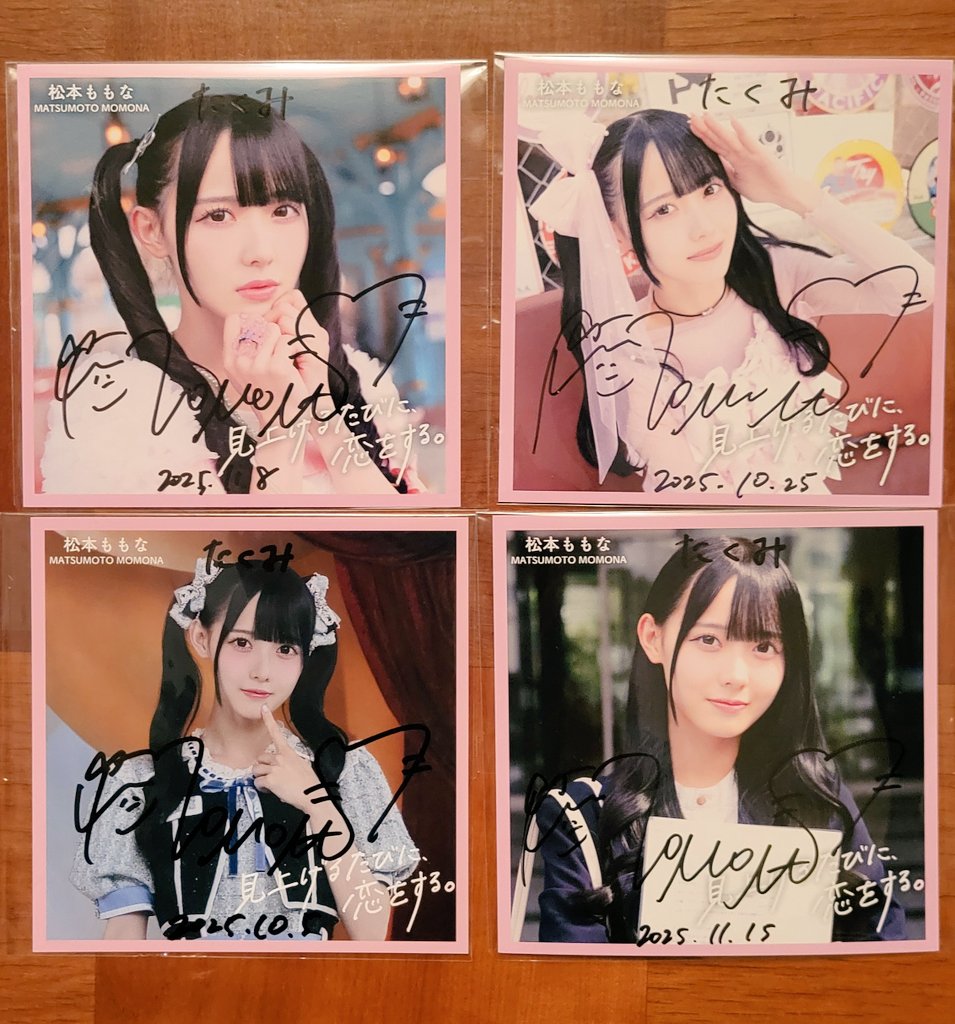 恋泉天音　直筆サイン色紙 恋泉天音 直筆サイン色紙