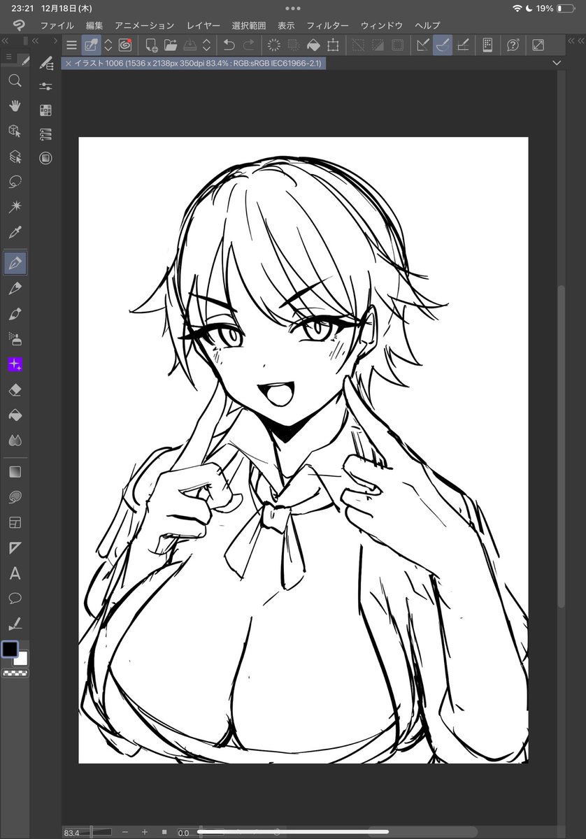 可愛いのではないか 