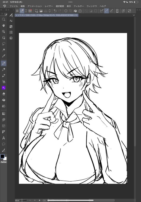 可愛いのではないか 