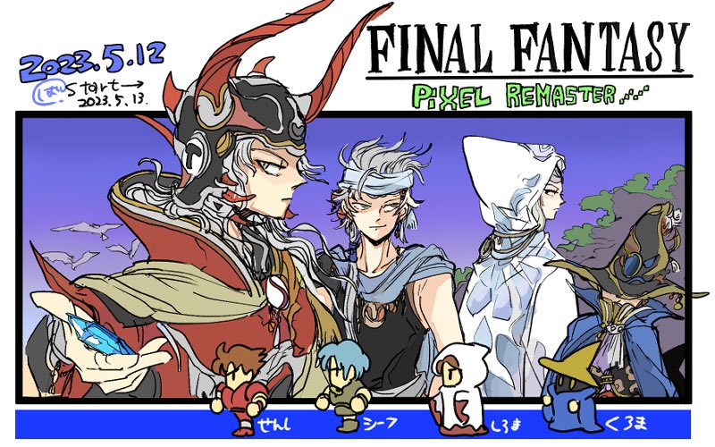 🔥ば。 tweet media