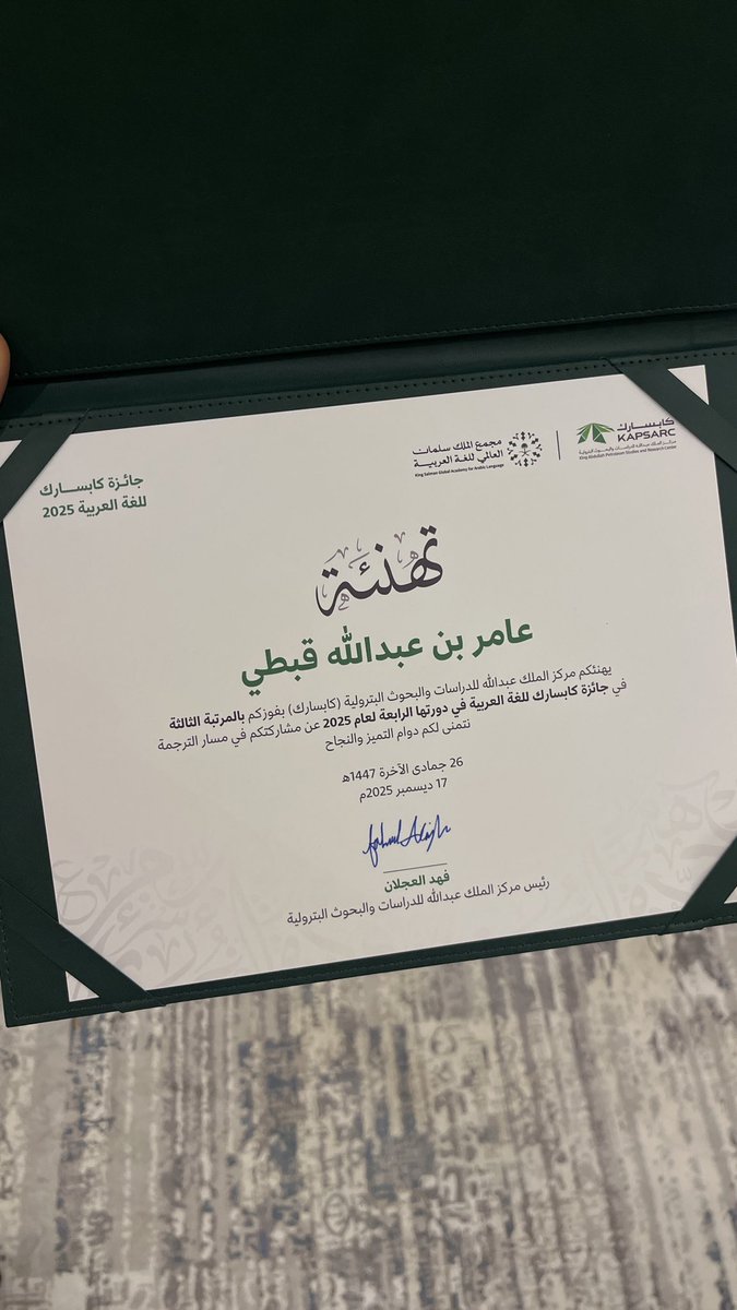 عامر قبطي 🌐 tweet media