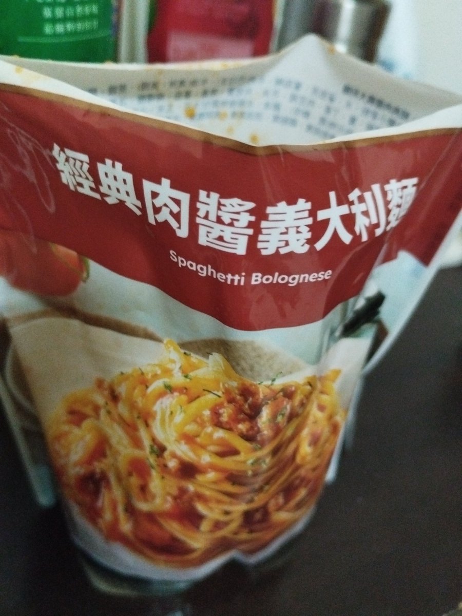 不可能這麼難吃、、、
我以後只吃711的義大利麵😃
不給全家機會了，真的很難吃我不行了
但那個粉絲煲好吃 https://t.co/coujNWmje5