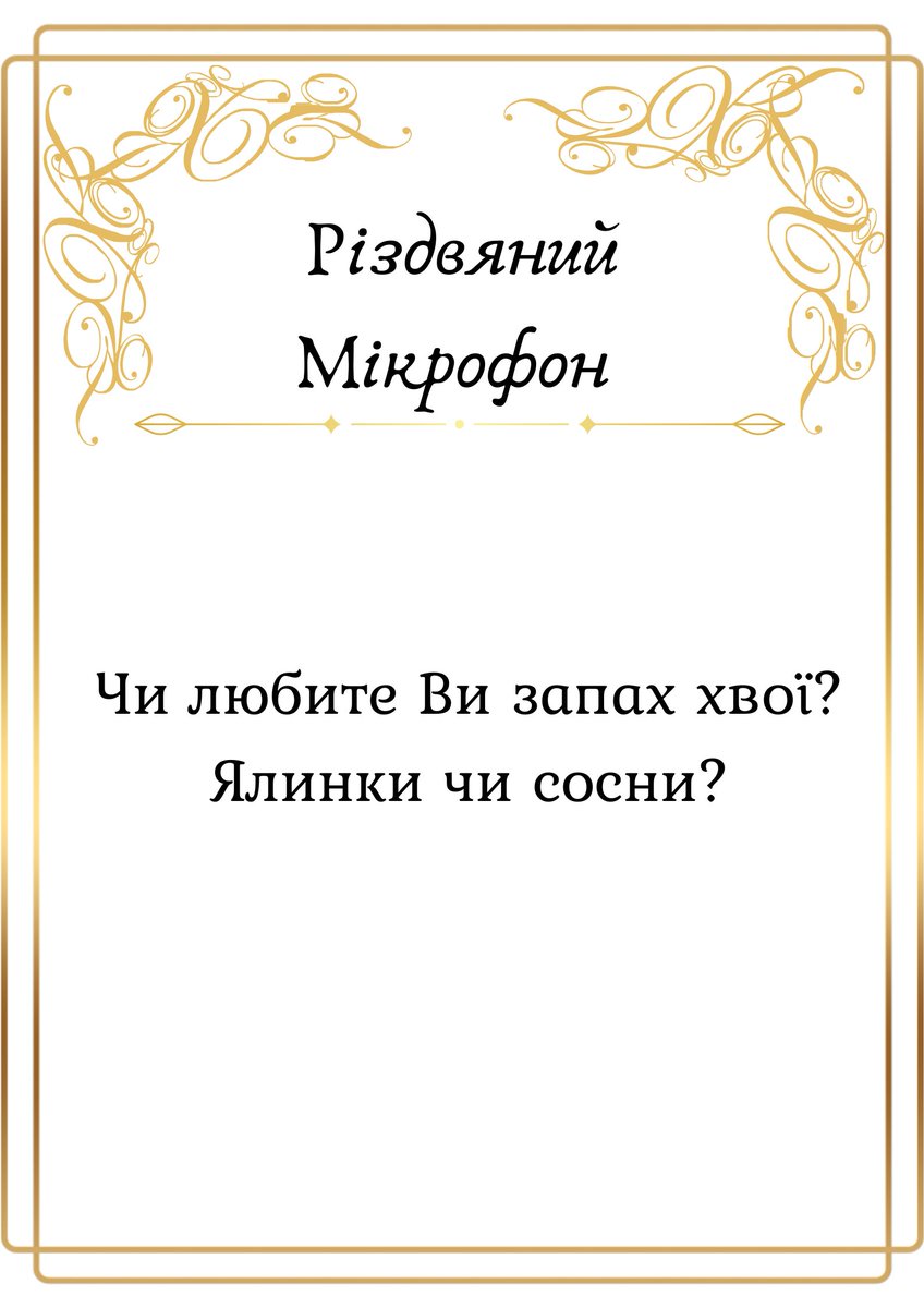 LadyWithFeather's tweet image. 🌲🌲🌲