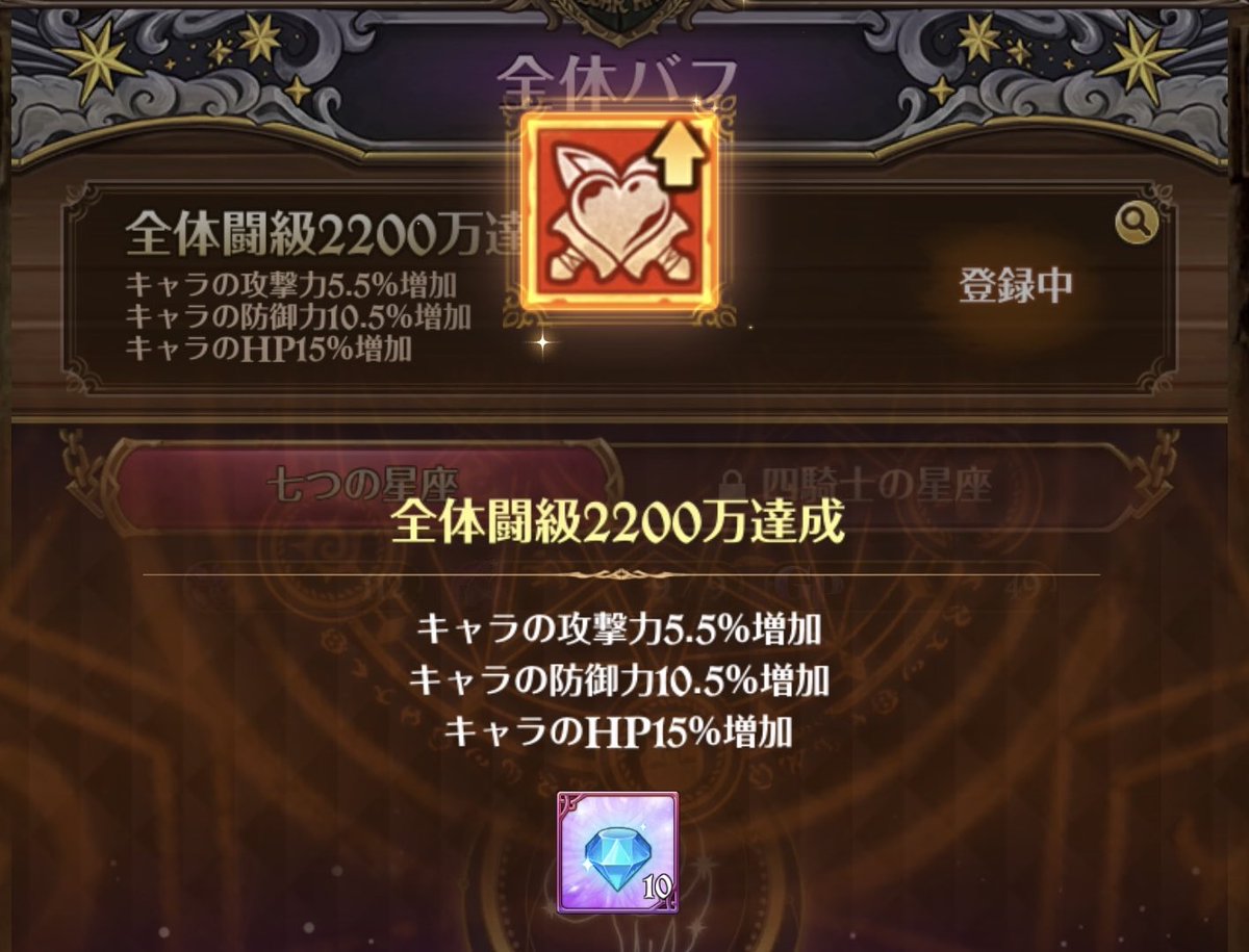 いつも心にローRenド tweet media