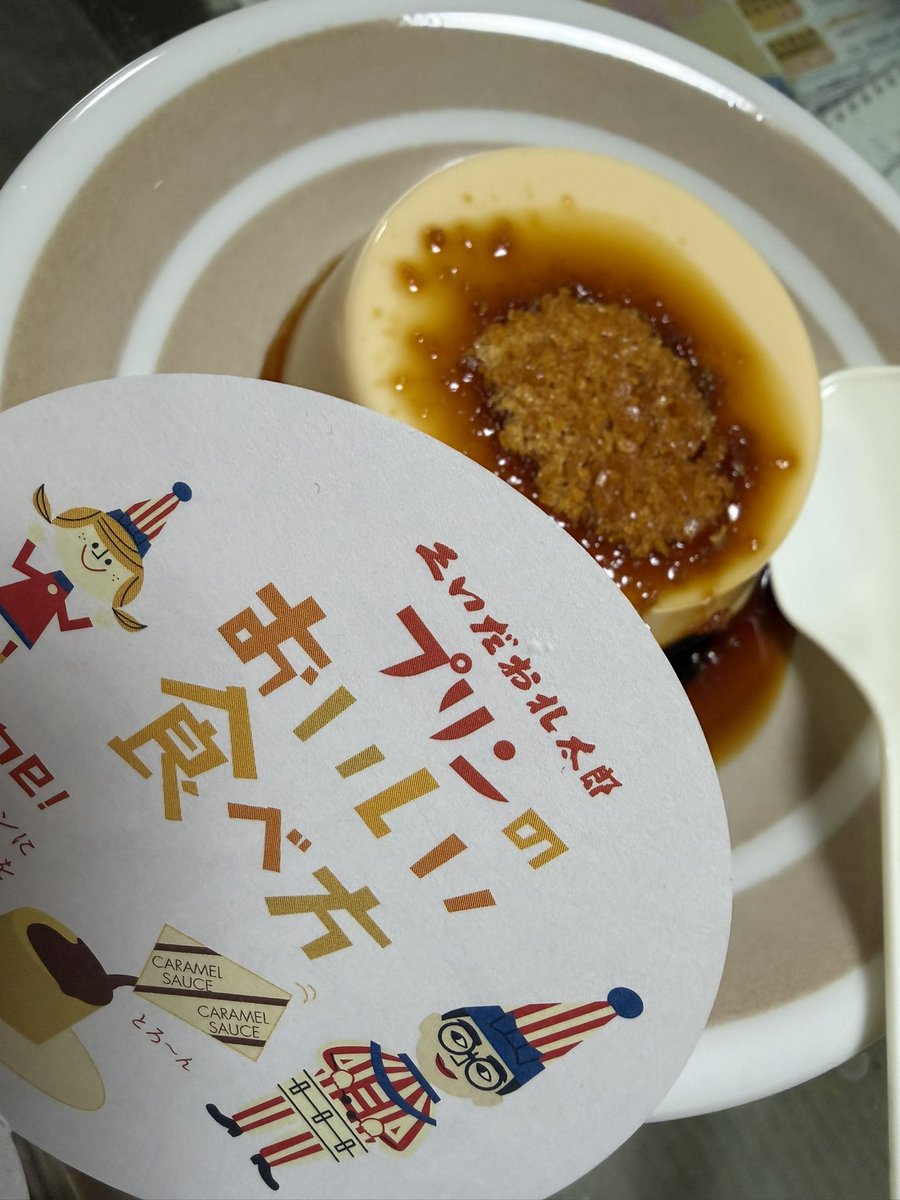 ひまりんご🍏 (@himaringo3411) / Posts / X