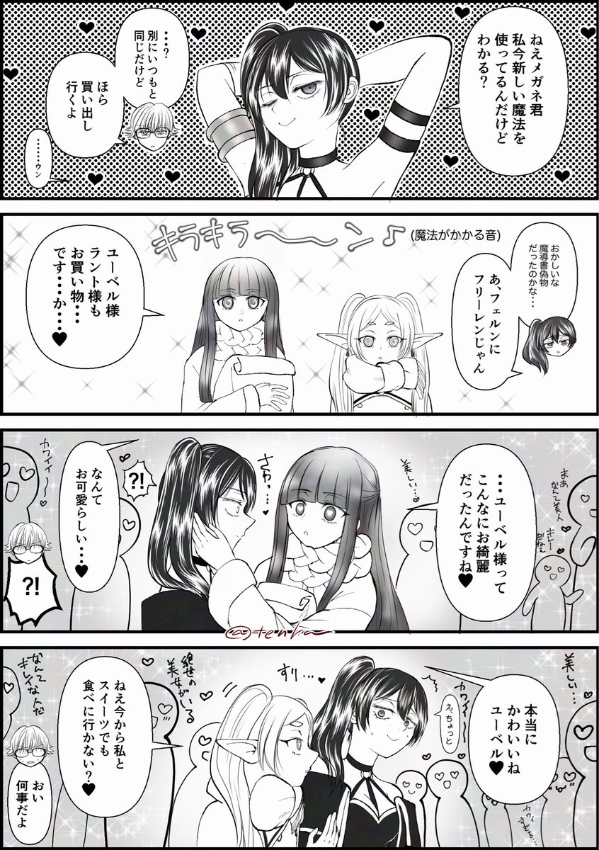 まーくんZ/FF11Retysia@ラグ鯖 (@machan43) / Posts / X