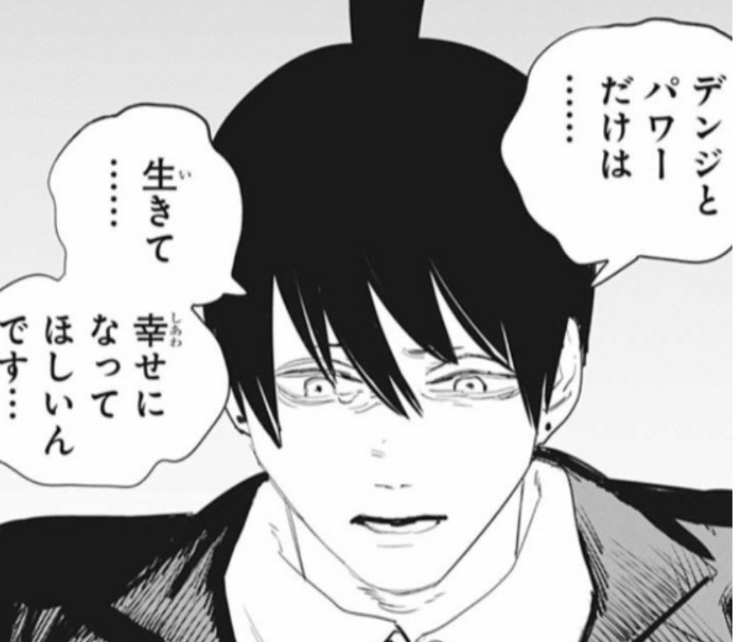 MKK_pilot0622's tweet photo. たかが漫画のワンシーンなのに
頭から離れねえ https://t.co/yddcwOJFWy
