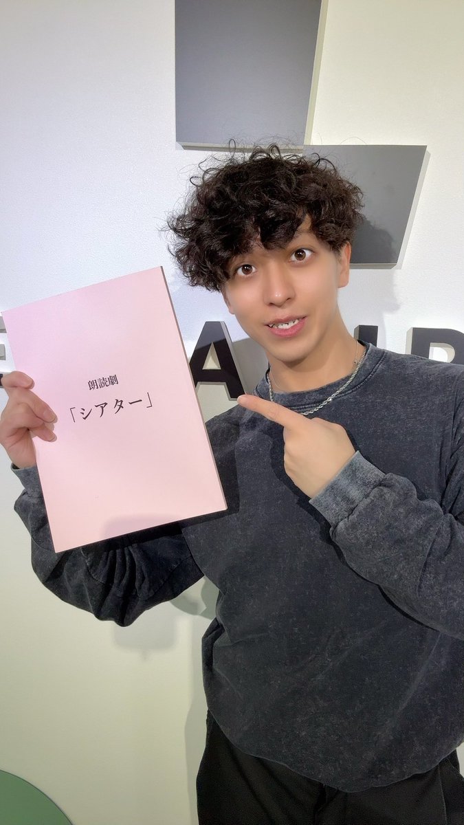 RAB ESPICE 〜information〜 (@RAB_ESPICE) / Posts / X