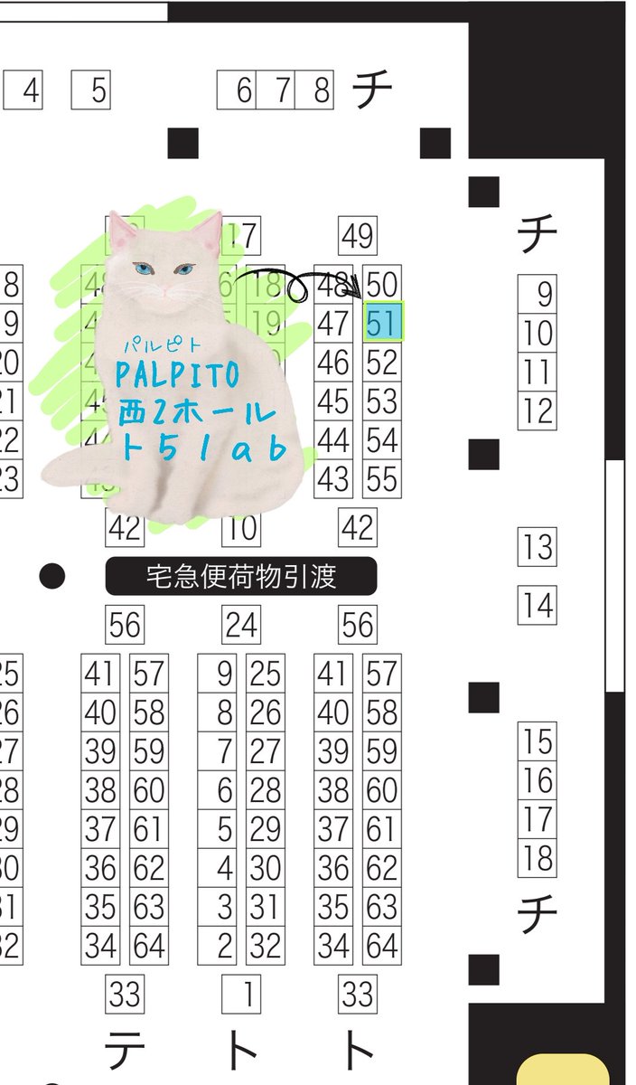 KIYOさま確認ページ♥ kiyo🐰👓 1/25 FES 【西2 ﾄ51ab】 (@KRKGmegane) / Posts / X