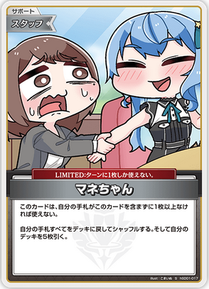 これどれか1枚マネちゃんに差し替えたら0期生全員登場してちょっと