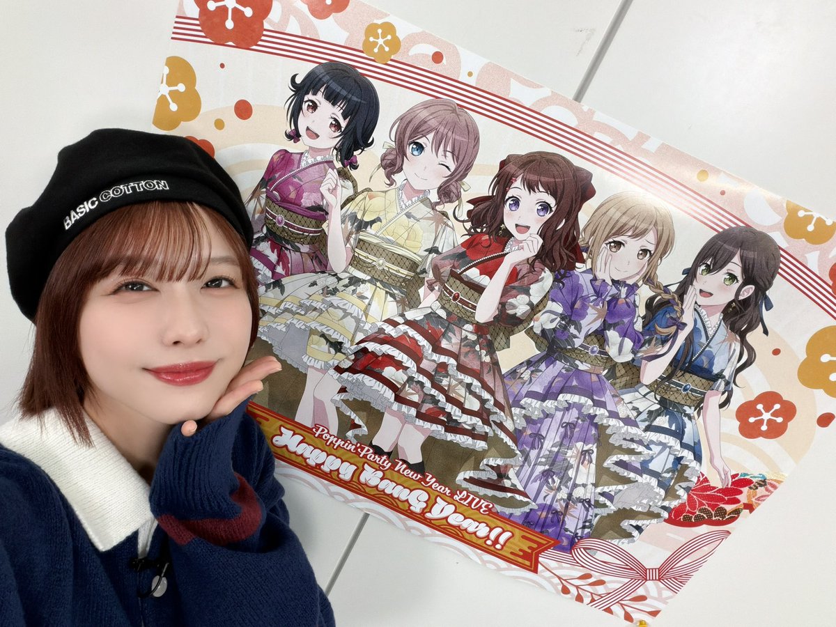 バンドリ！TV LIVE 2025」＃294 ありがとうございました〜ん✨ みんな