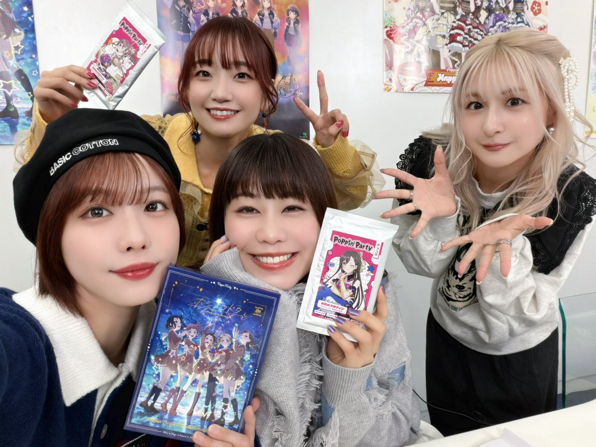 バンドリ！TV LIVE 2025」＃294 ありがとうございました〜ん✨ みんな