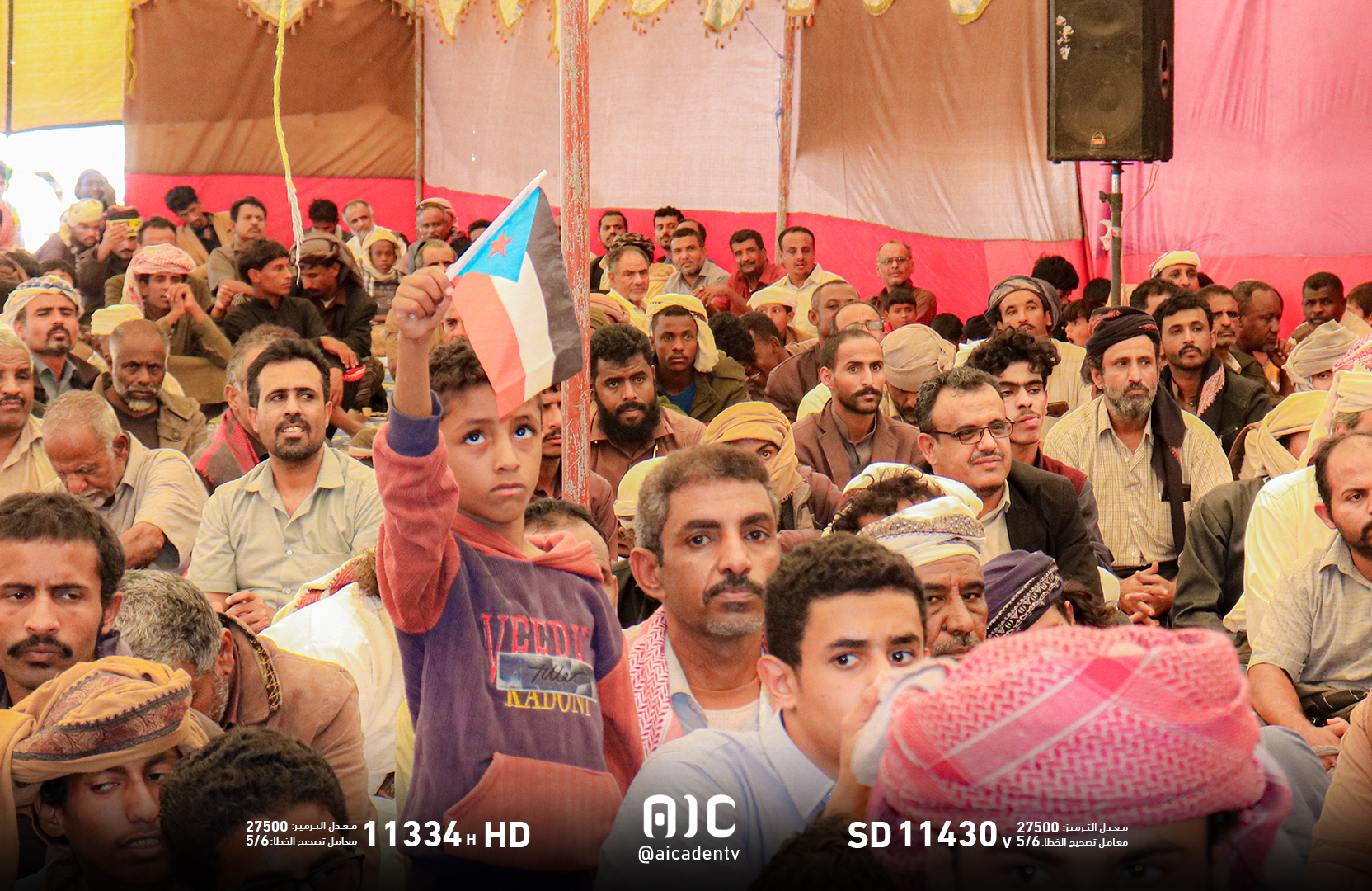 حشود كبيرة من المشايخ والشخصيات الاجتماعية وأبناء المديريات الشرقية بشبوة يصلون إلى مخيم الاعتصام بعتق للمطالبة بإعلان استقلال الجنوب #الامم_المتحده_الجنوب 