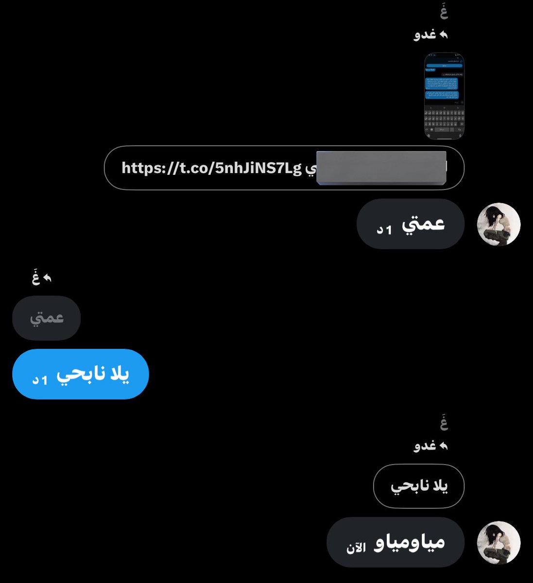 ‏غدو tweet media