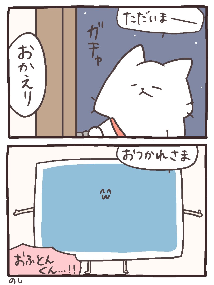 Love so sweet…🫶
#にゃんこと仲間たちの日常 