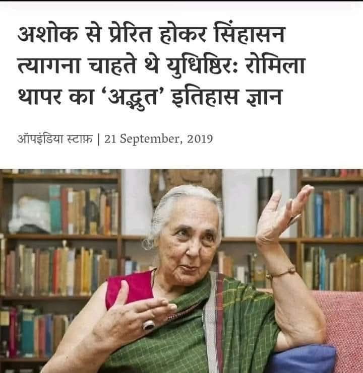 jpsin1's tweet photo. असली इतिहासकार ऐसे होते है 😃😃😃

कांग्रेस ने कहां कहां से ढूंढकर ऐसों ऐसों को अपने बाड़े में पालतू बनाकर रखा था?

मोहतरमा कह रही है, "बाप से पहले बेटा अवतार ले चुका था"।

सारे चुटकुलेबाजों को कांग्रेस ने इतिहासकार बना दिया था, उसके अनाप-शनाप गप्पों को देश अब तक सुन रहा है। https://t.co/XjW5GFsFEZ
