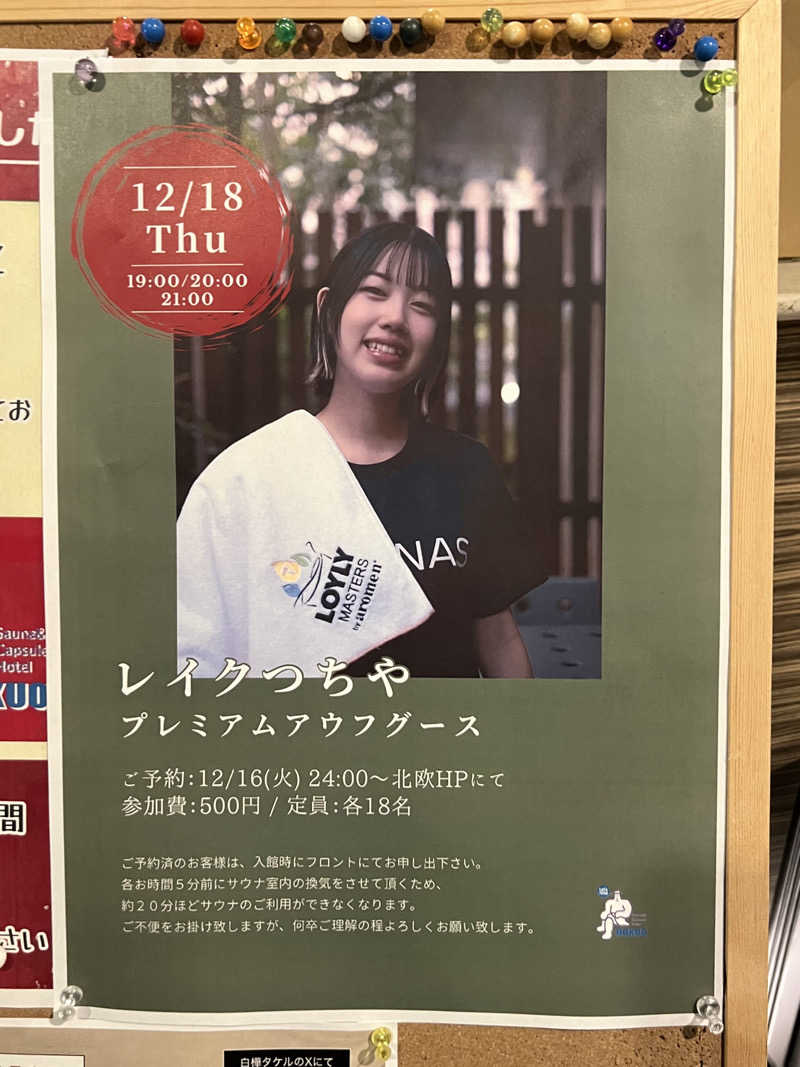 Someday (@Someday5aug) / Posts / X