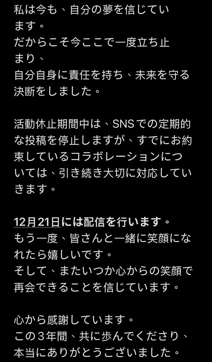 KATSU771007's tweet photo. U-oppa要無限期休止了
雖然翻譯有再三核對
詳細內容還是請看原文

等你回來唷

U-oppaが無期限活動休止することになりました。
翻訳は何度も確認しましたが、
詳しい内容は原文をご確認ください。

また戻ってくるのを待っていますよ。

#KATSU翻譯 https://t.co/ZVbqwKELMQ