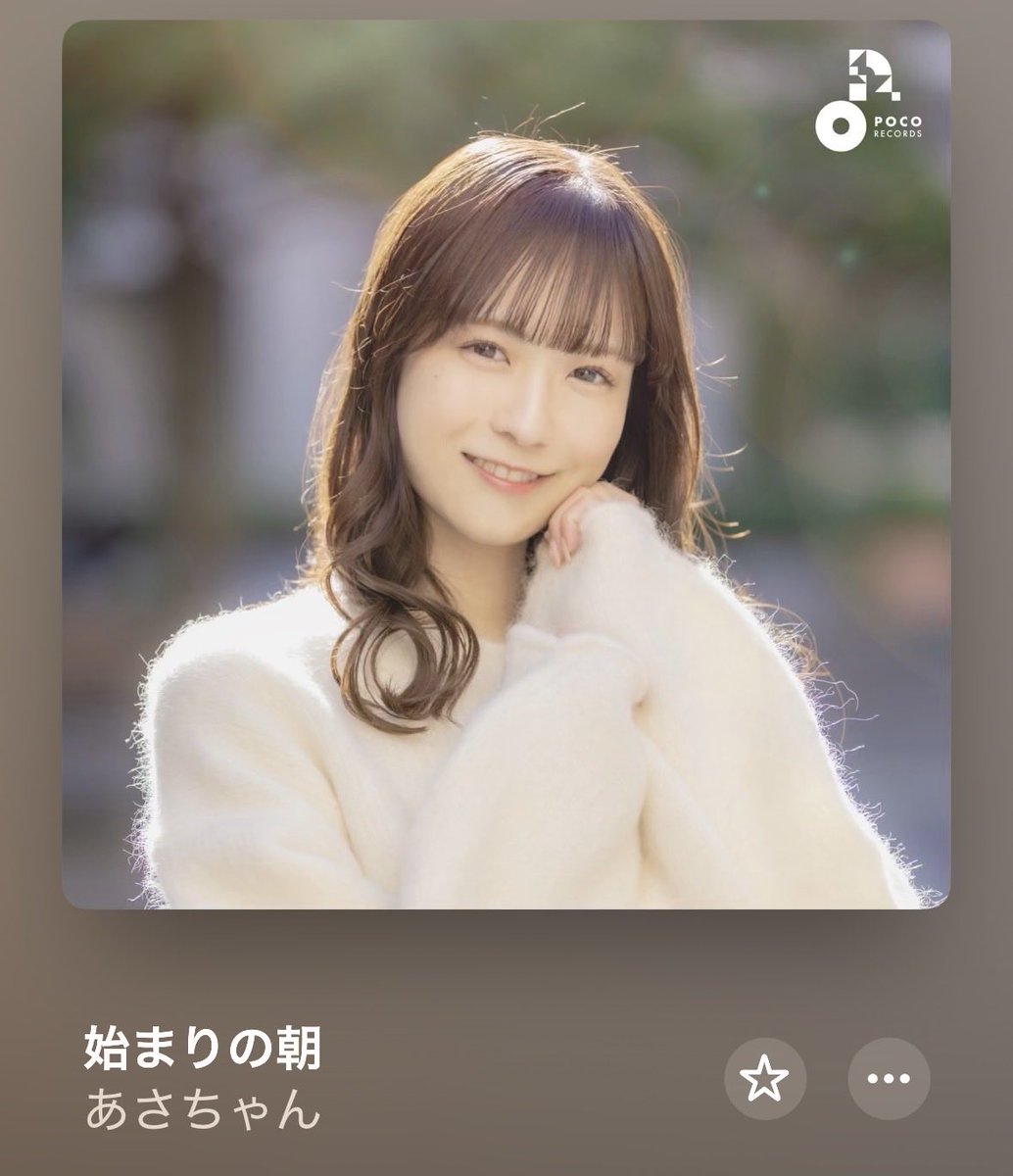 あさちゃん (@asachan_live) / Posts / X