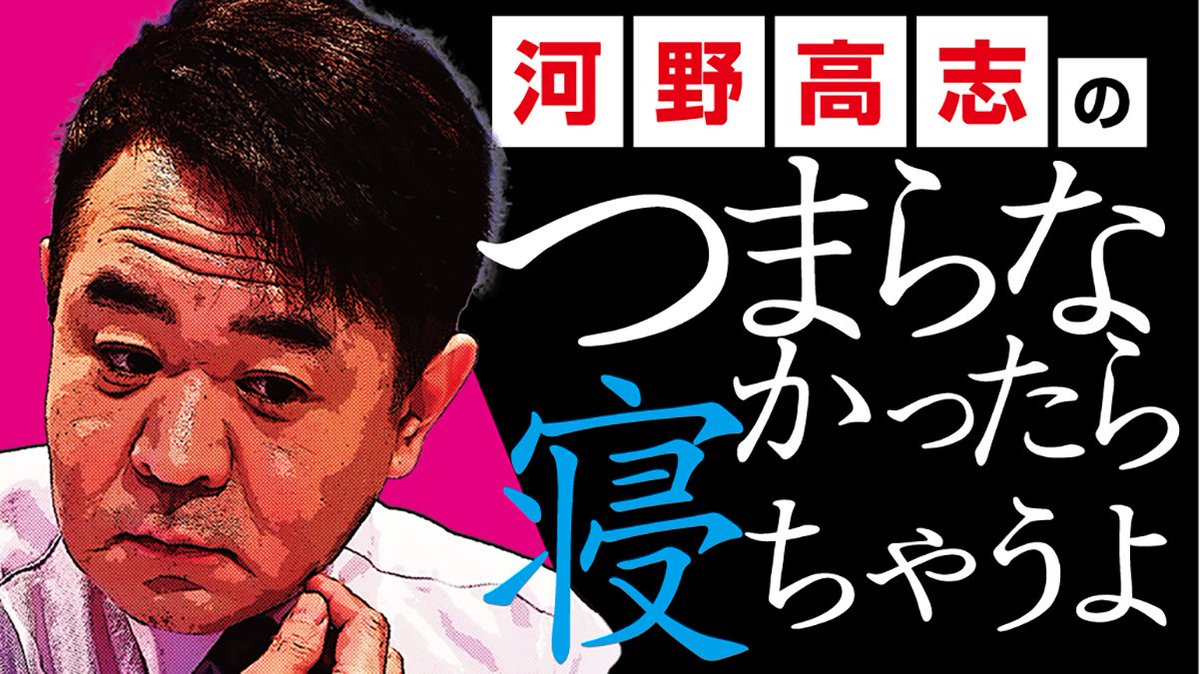 kinmaweb's tweet photo. 普通は東城がトップの試合だった、麻雀って本当に怖い【河野高志の「つまらなかったら寝ちゃうよ」Mリーグ2025-26 レギュラーシーズン 12/18 第2試合（麻雀LIVEチャンネル）】

記事はこちら↓ 
https://t.co/FtCxh68V08 https://t.co/Hp6cdhpO6y
