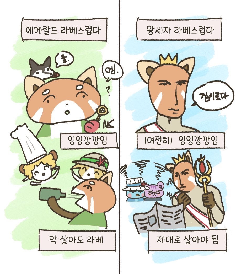 금빛초상 요약본 (아님