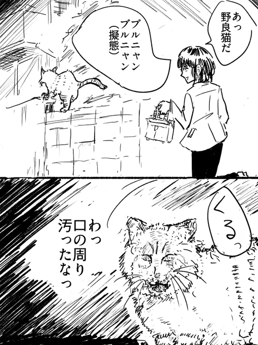 何食ってんだあいつ 