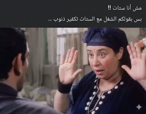 wafa وفاء tweet media